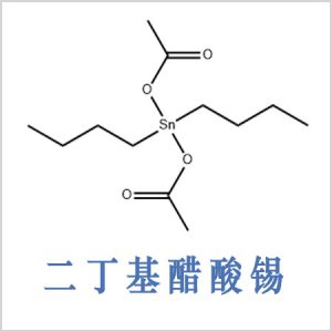 二二丁基錫